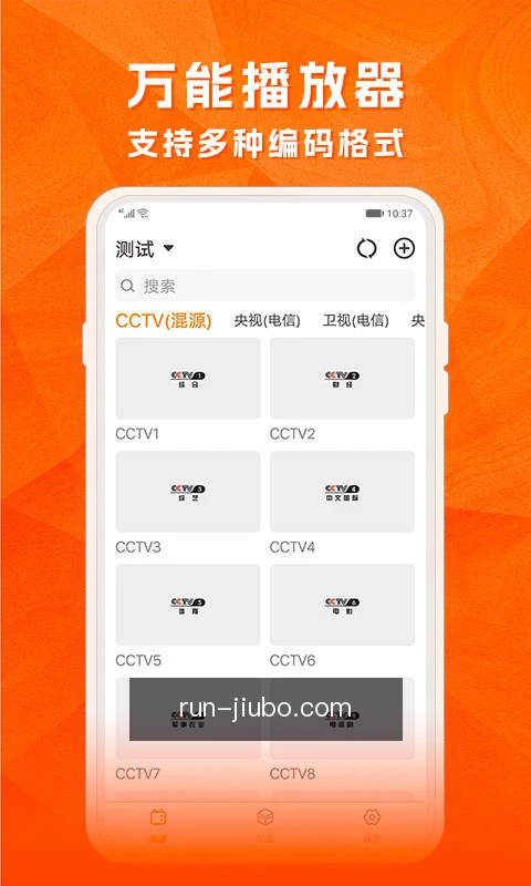快捷入口直达