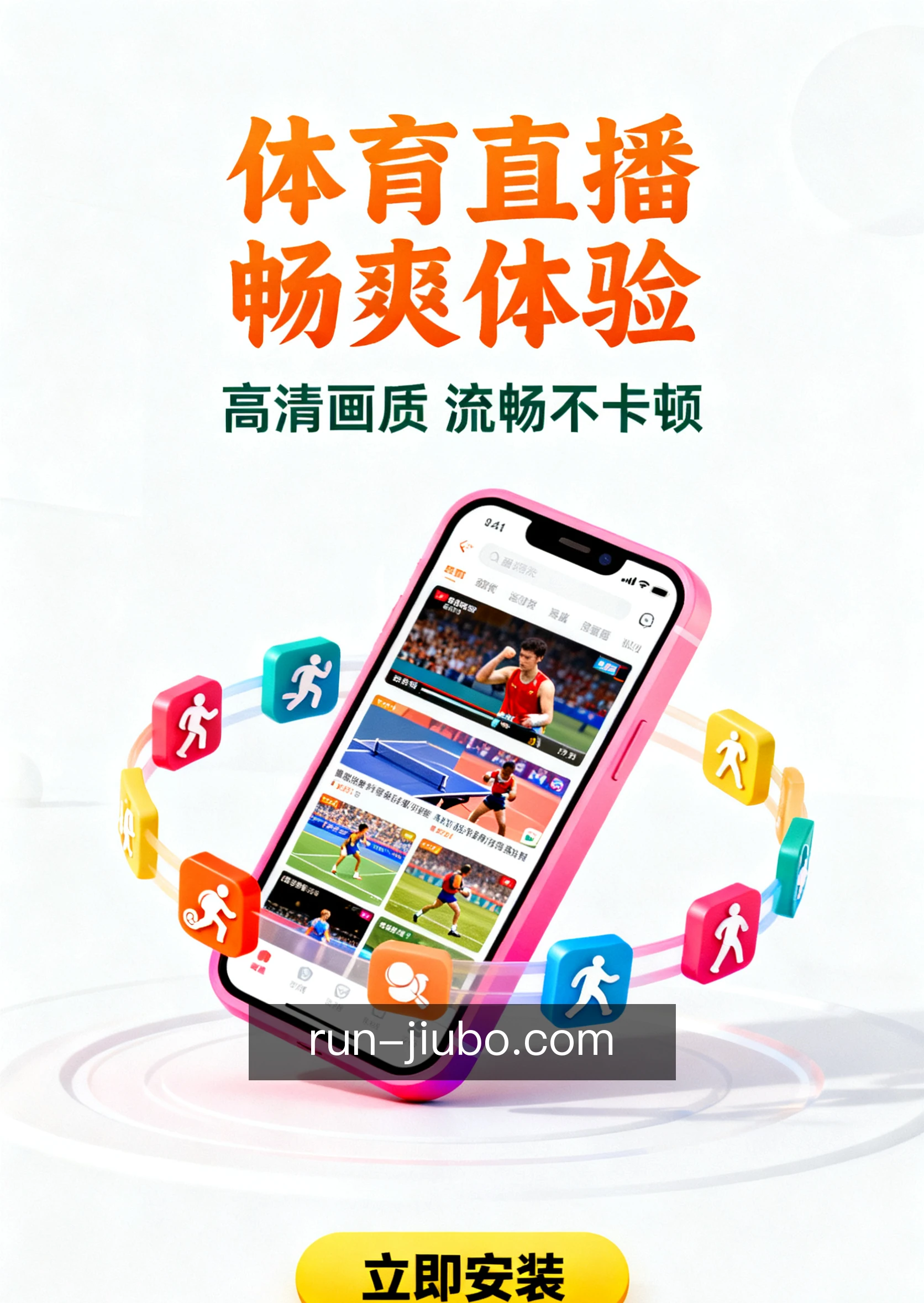 项目提醒推送
