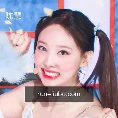陈慧