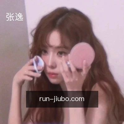 张逸